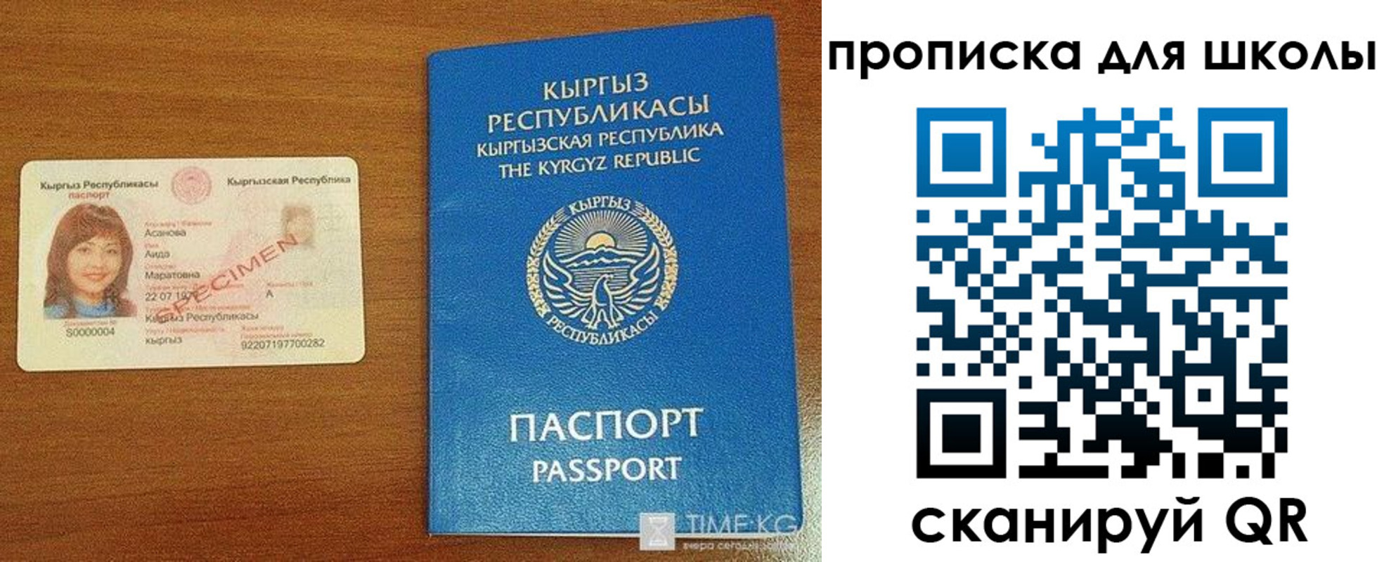 временная регистрация гарантия в Ельце