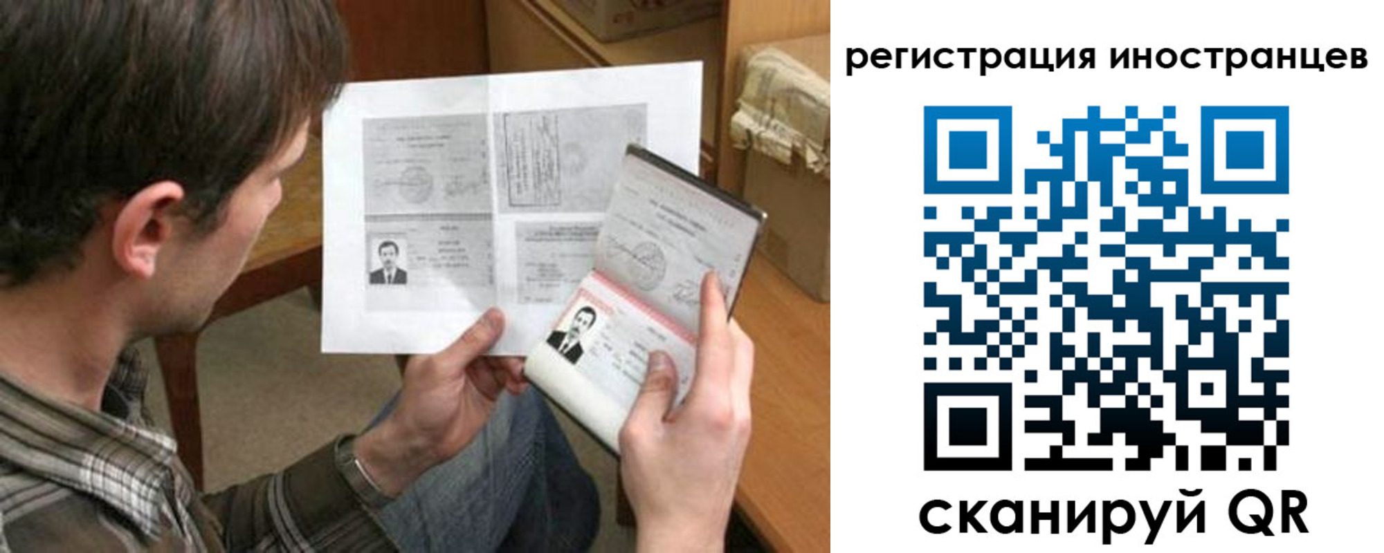 временная регистрация госуслуги в Ельце